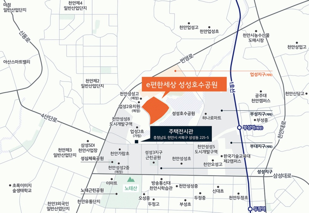 이편한세상-성성호수공원-입지환경