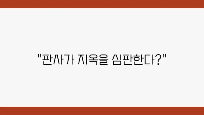 장르적 특성