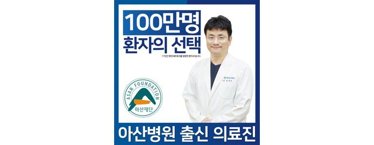 김해시 정형외과