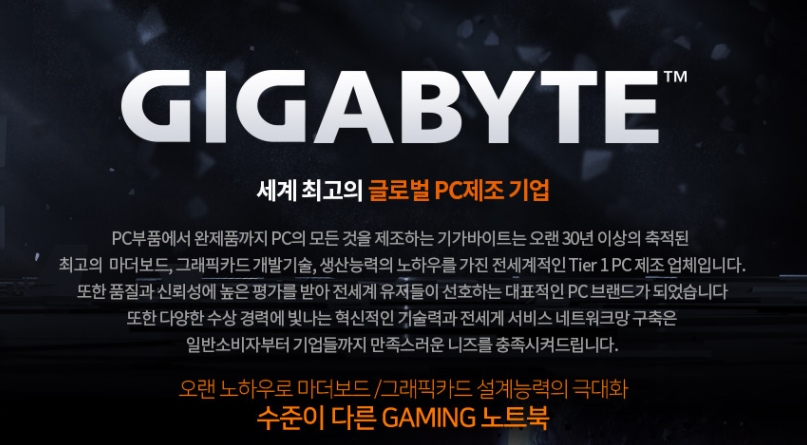  RTX3070 노트북 추천 기가바이트 AORUS 15P XC i7