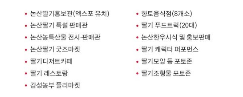 상설-행사