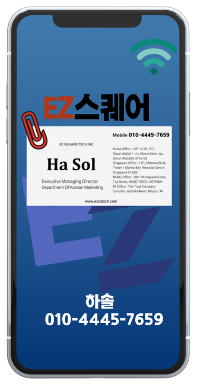 오픈채팅
