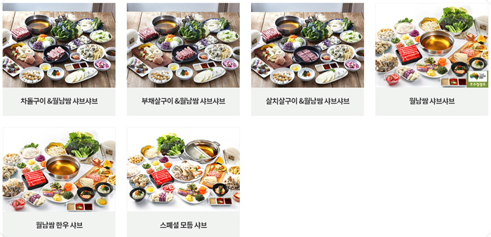 채선당 메뉴사진