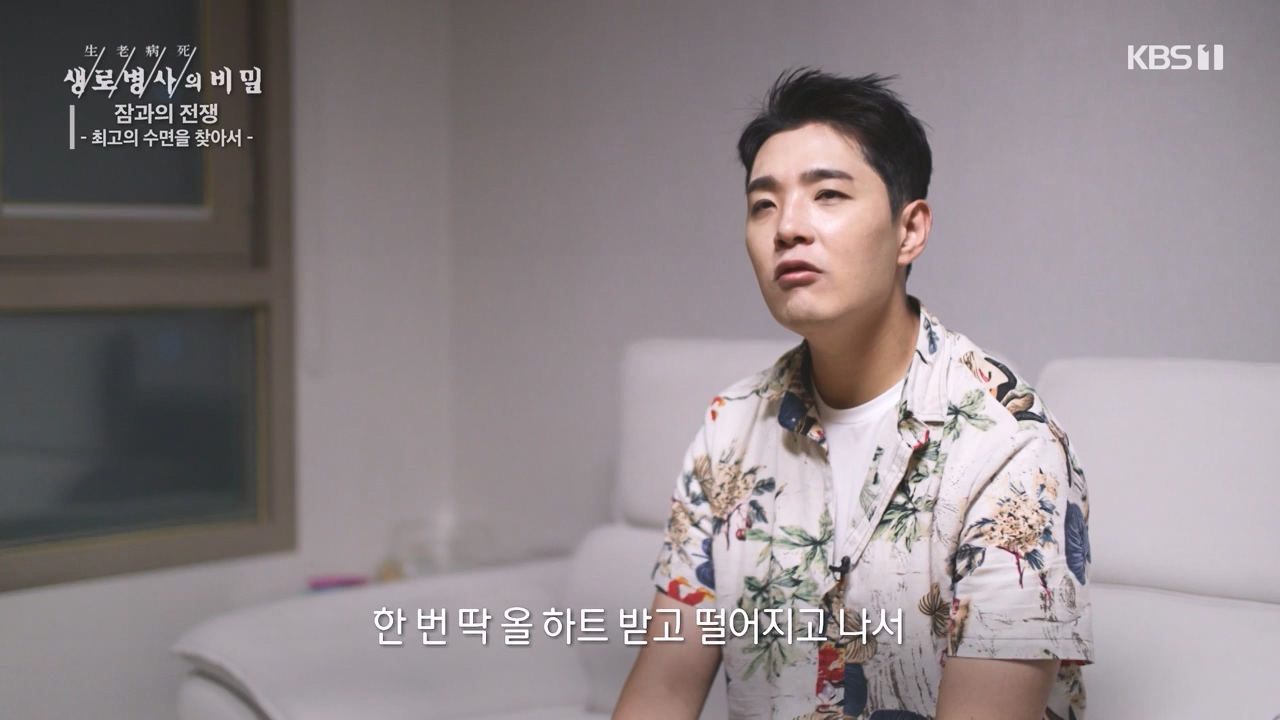 생로병사의 비밀.E880.230824p-NEXT.mp4_20230824_205217.600.jpg