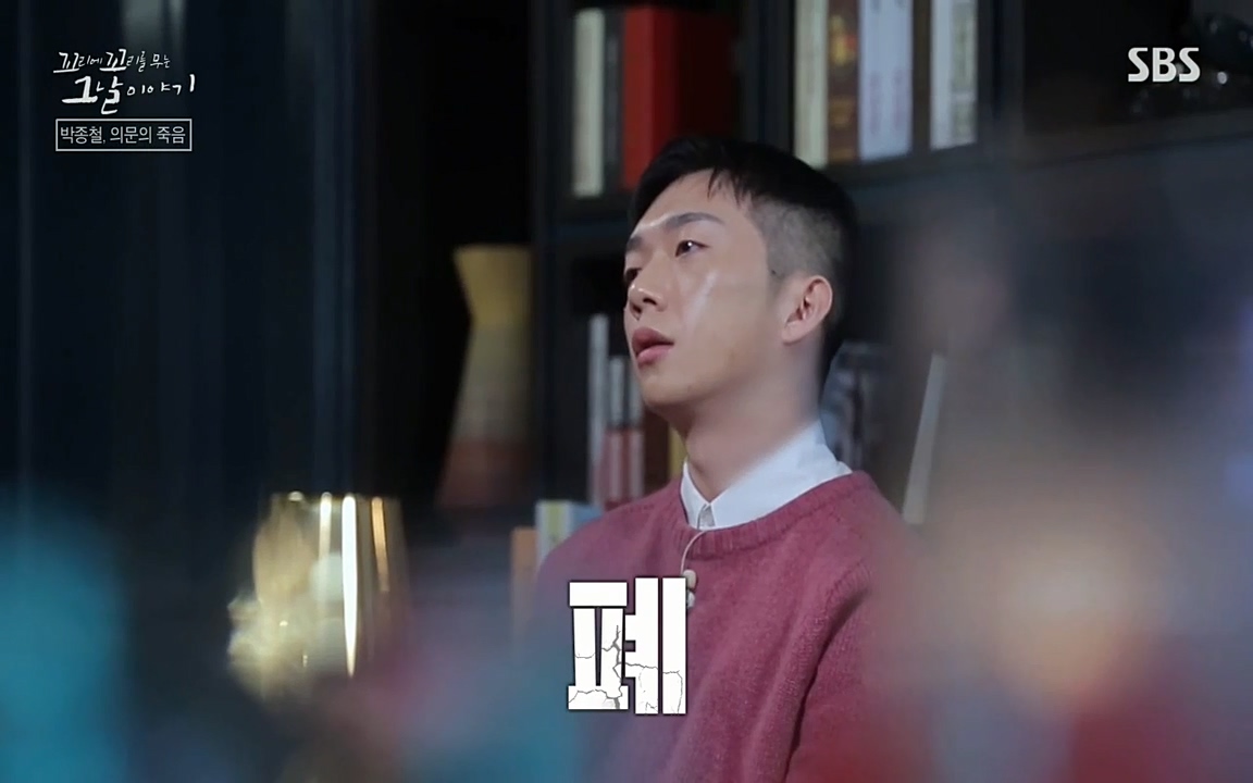 꼬리에 꼬리를 무는 그날 이야기.E21.220325p-NEXT.mp4_20220325_193047.309.jpg