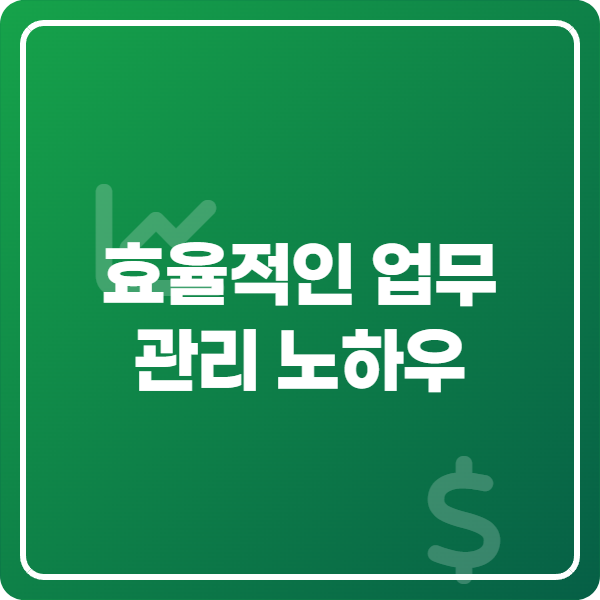 한국 증권거래소(KRX) 가이드
