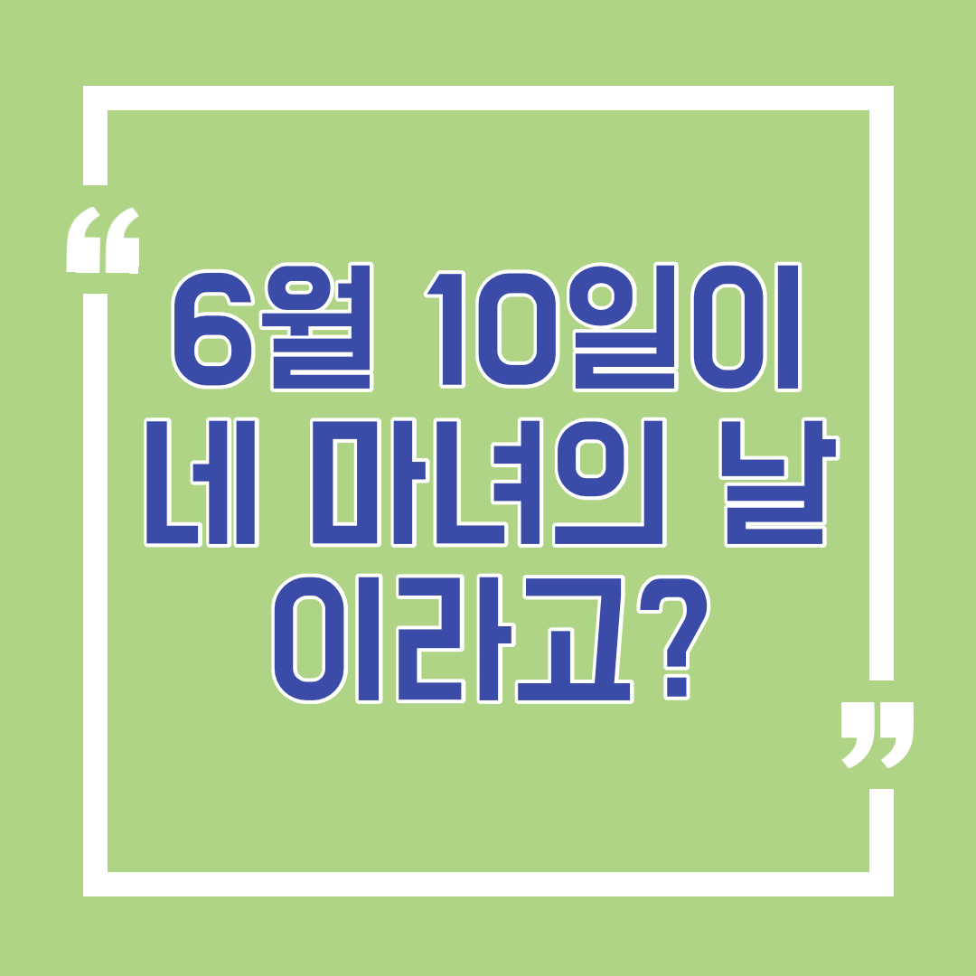  미니멀리스트로 살며 퇴사 준비하기