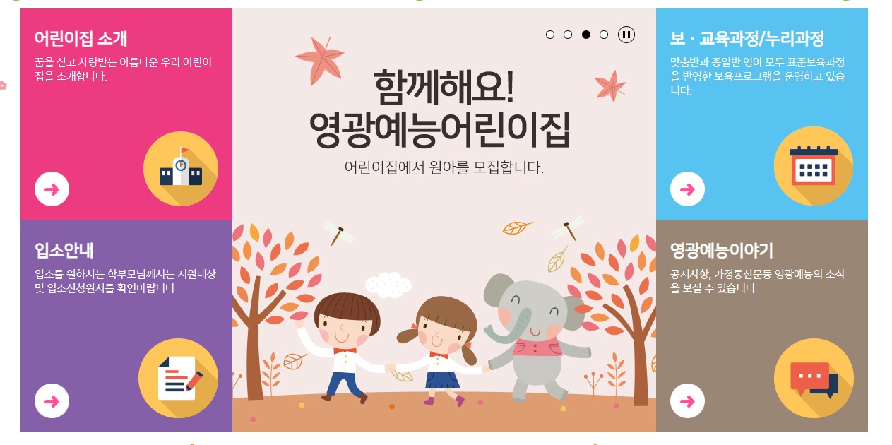  차별화된 웹디자인 솔루션으로 성공하는 비즈니스