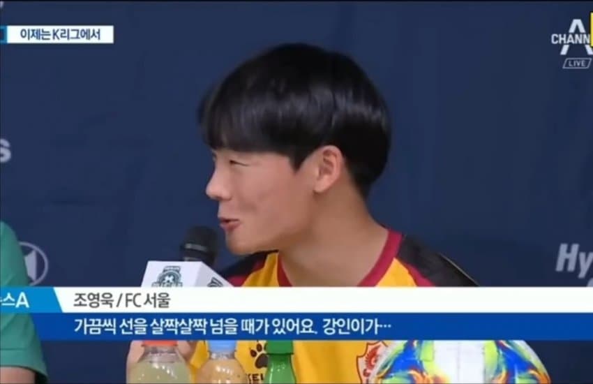 평소 이강인 선수의 태도에 불만을 품고 있었던 다른 선수들