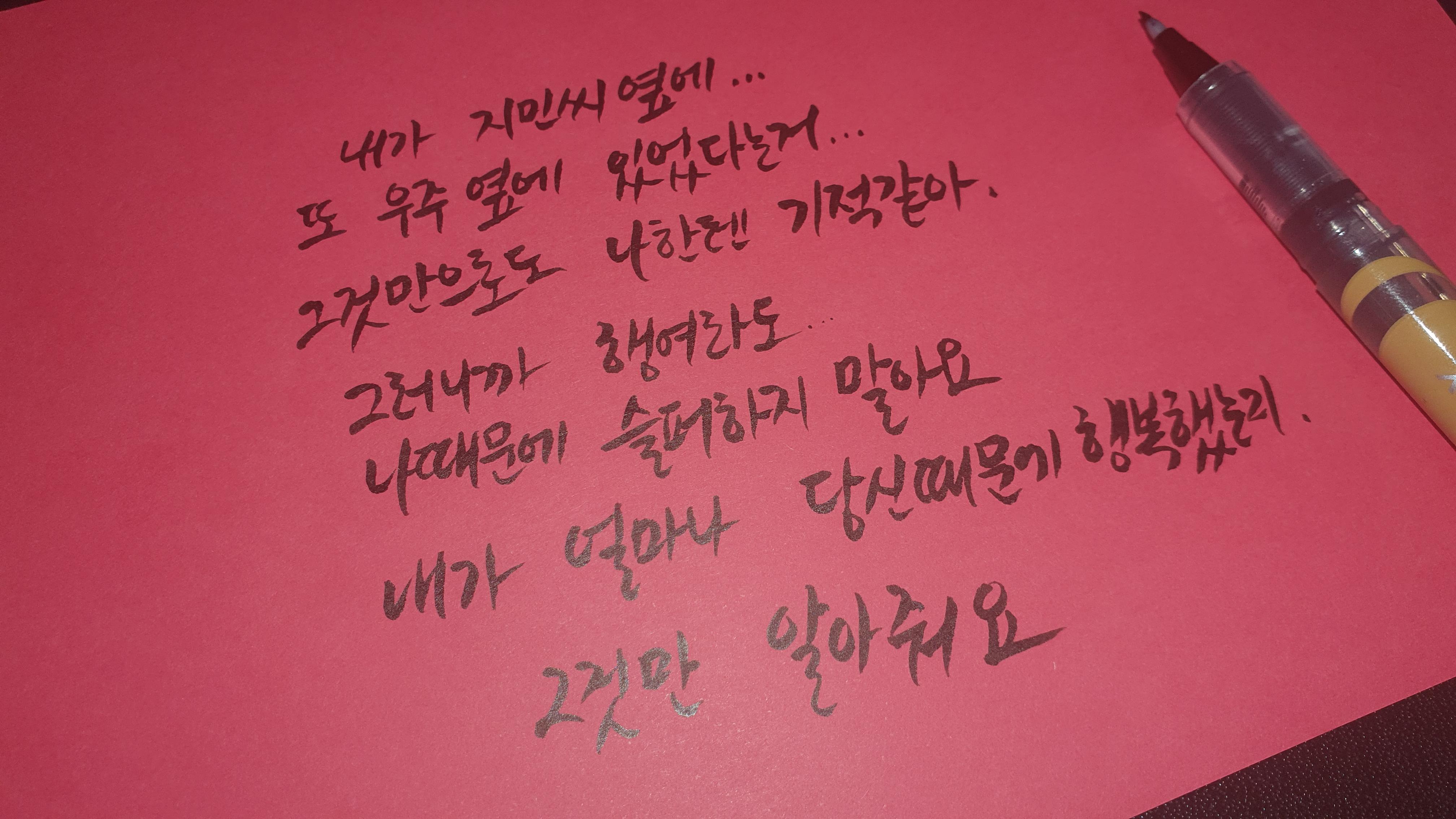  [드라마] 거짓말의 거짓말 마지막회 명대사 모음