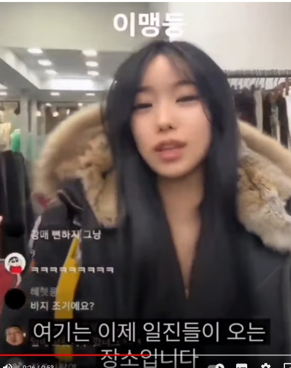  c"일진" 의 명소를 소개하는 틱톡스타 이맹둥c