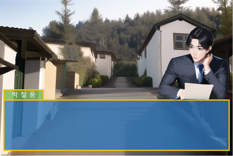 세무법인명문 이미지