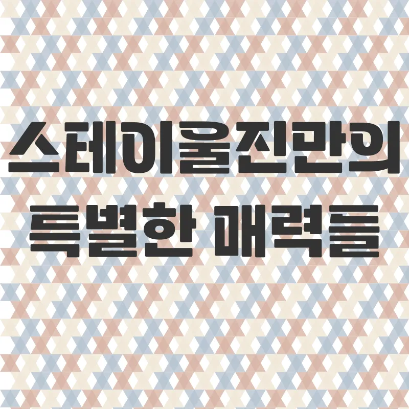 울진감성숙소_2