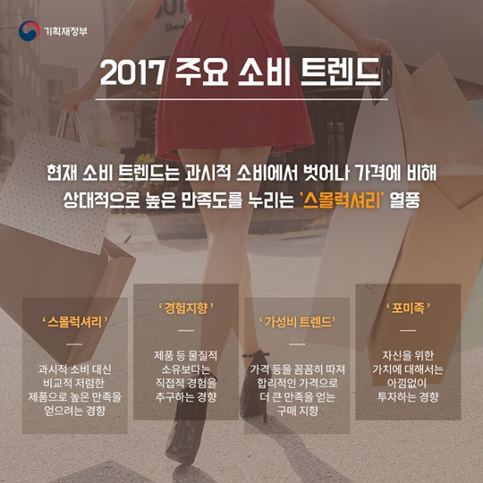작은사치 이미지