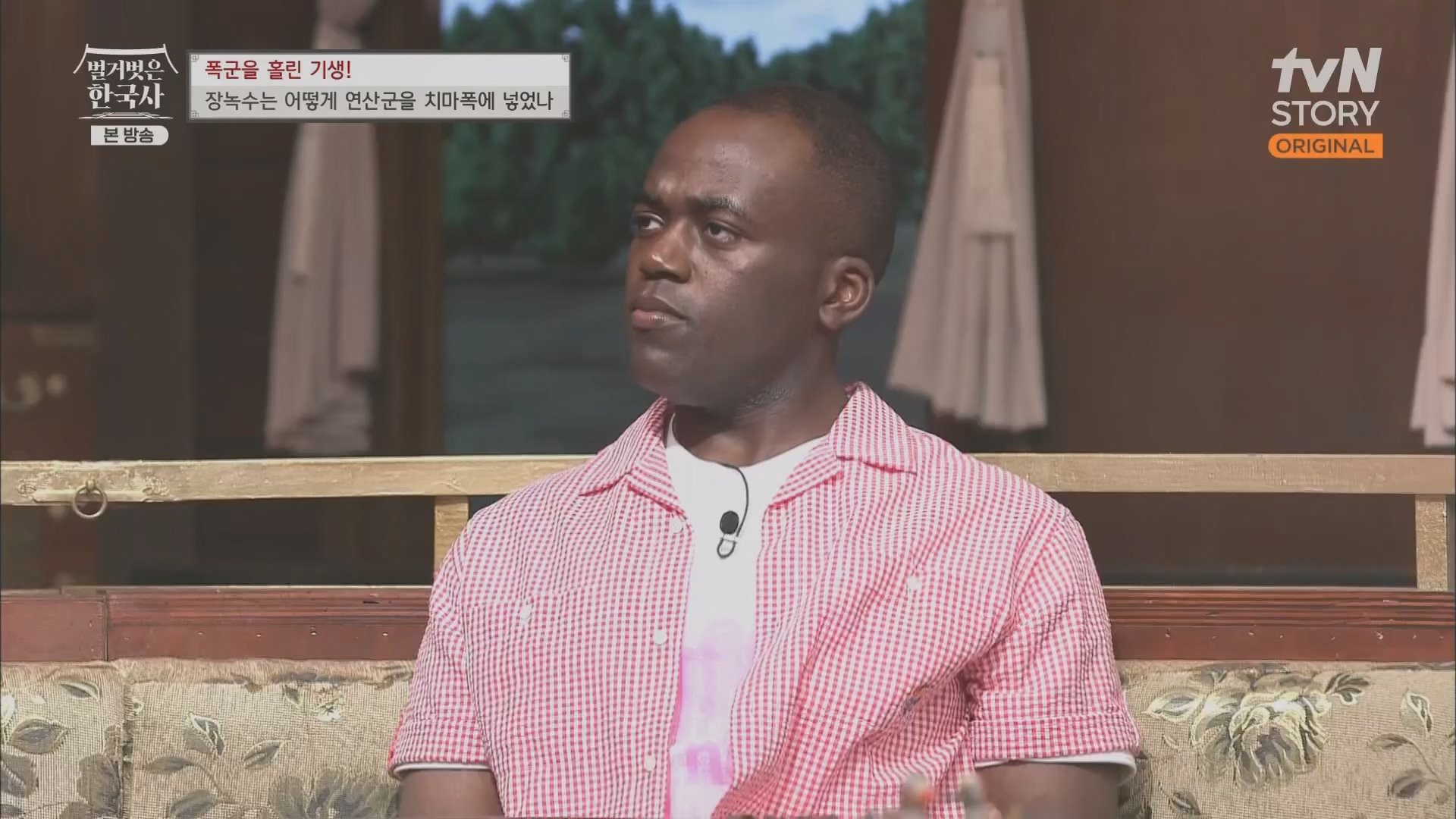 벌거벗은 한국사.장녹수.E70.230823p.H264-F1RST.mp4_20240319_210622.472.jpg