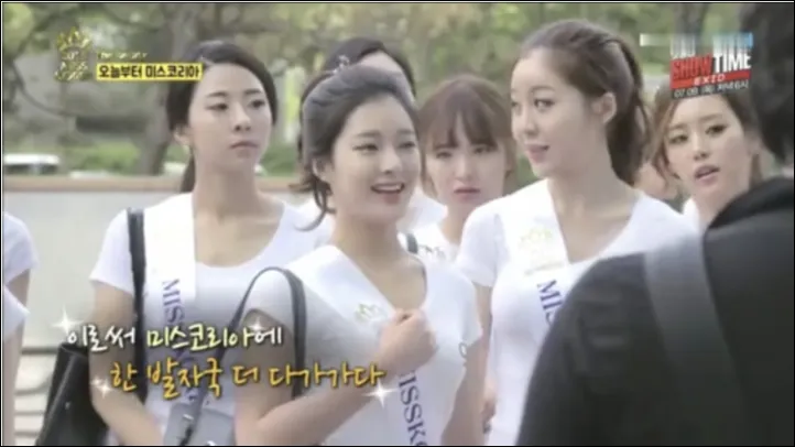 YTN 조예진 아나운서 미스코리아 앵커 프로필 나이 인스타