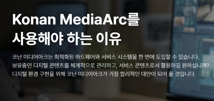 코난테크놀로지 무상증자