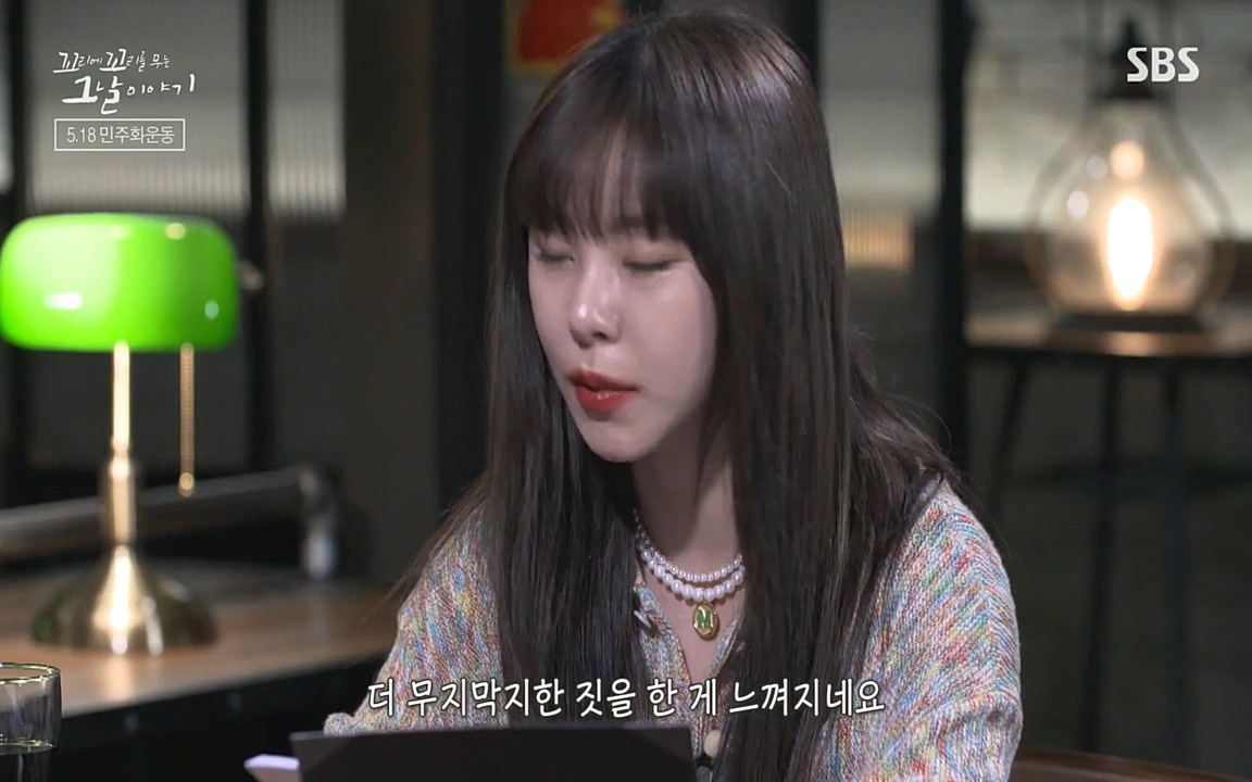 5.18 특집 꼬리에 꼬리를 무는 그날 이야기.E29.220520p-NEXT.mp4_20220520_214830.682.jpg