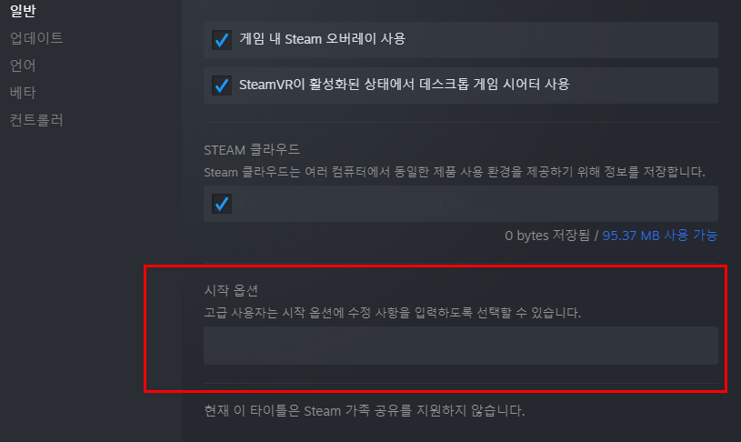 Fpsrpg게임 닌자 가이덴 마스터 컬렉션 6월 10일 콘솔 Pc 스팀 출시