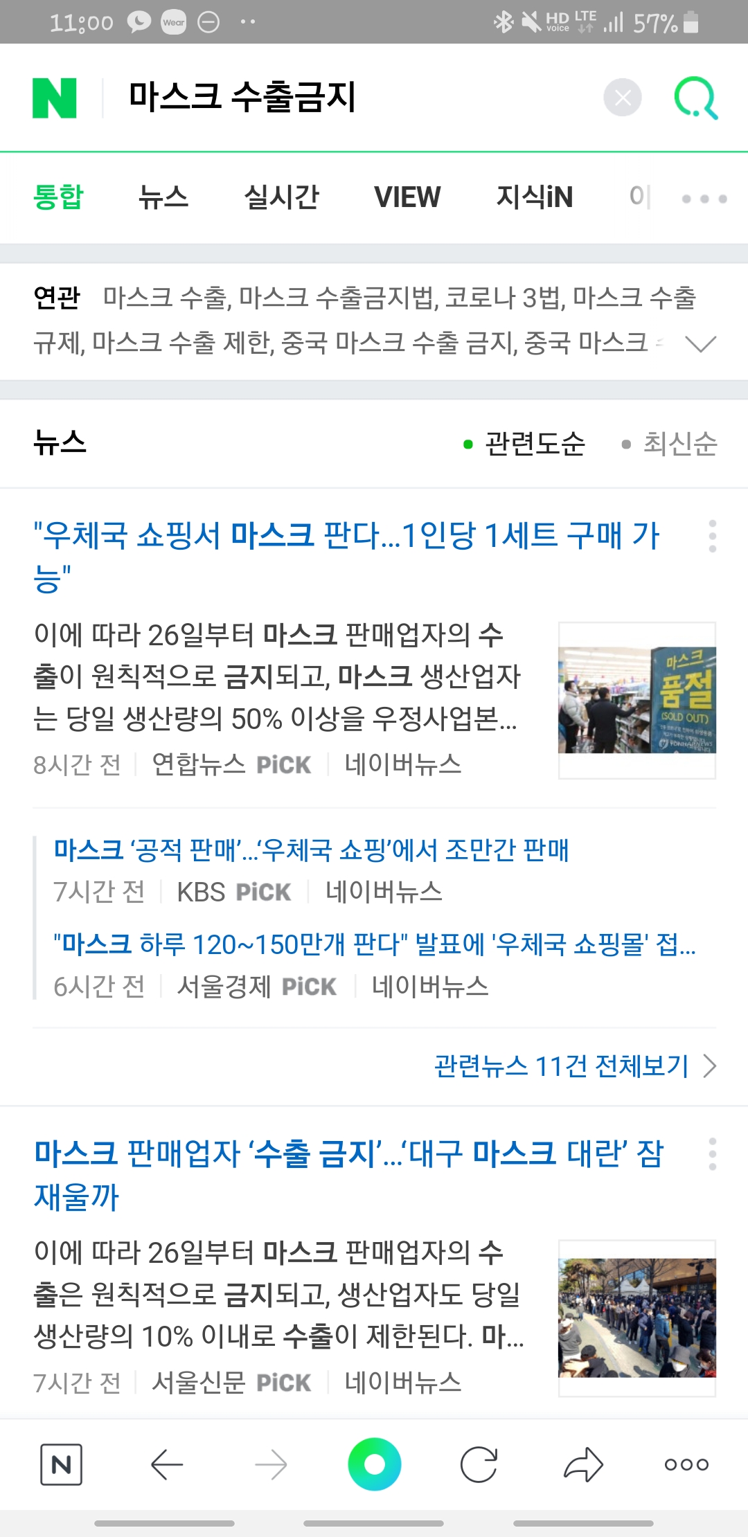  마스크 여기서 구매하세요! (구매정보)