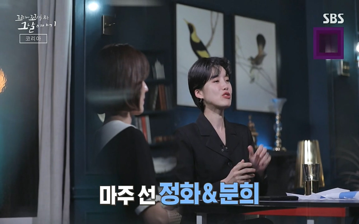 꼬리에 꼬리를 무는 그날 이야기.E30.220603p-NEXT.mp4_20220603_213611.288.jpg