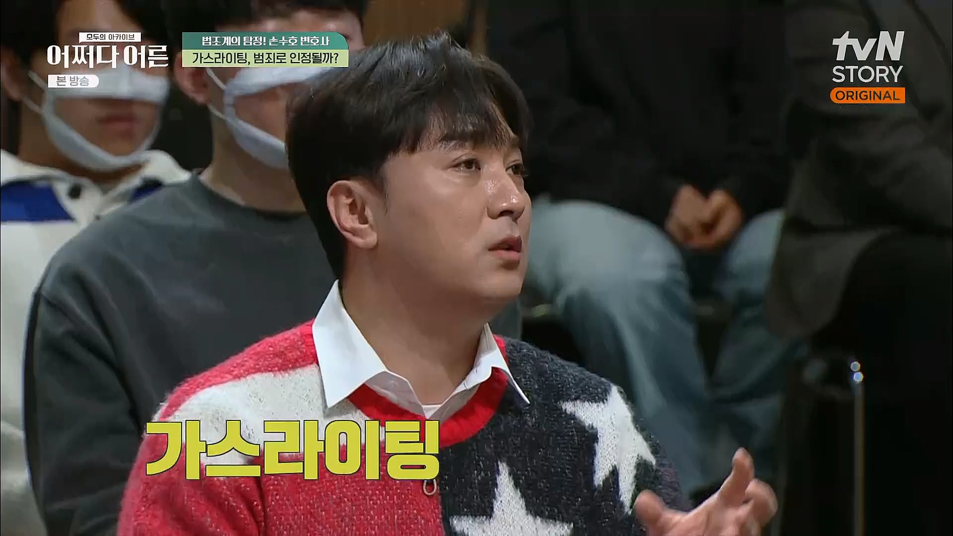 어쩌다 어른.E23.230314p.H264-F1RST.mp4_20230318_181444.288.jpg