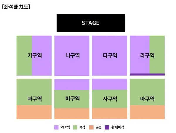 현역가왕