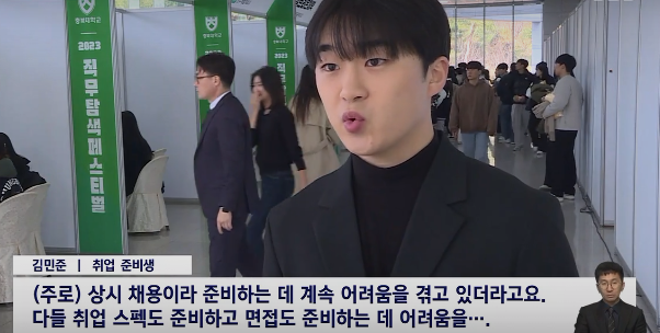 고용 둔화 감소