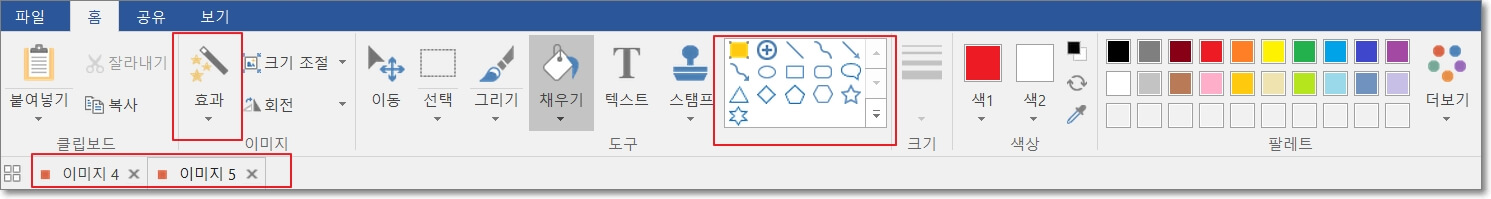 픽픽 프로그램 상단에 있는 도구 모음 모습