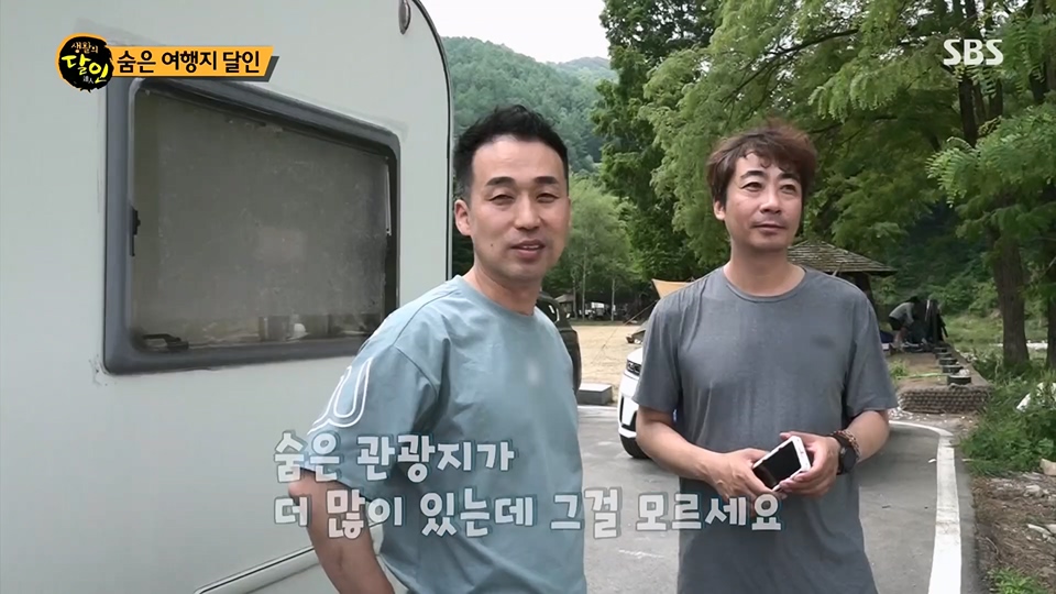 생활의 달인.E892.230612p.H264-F1RST.mp4_20230613_201814.978.jpg