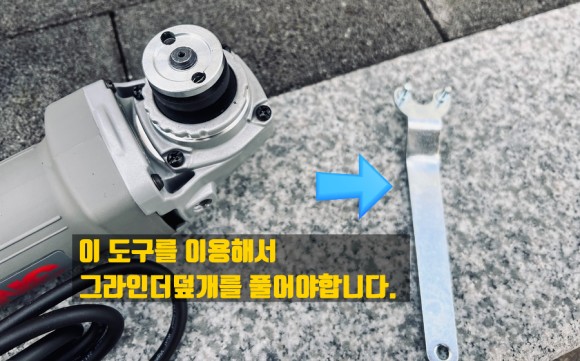  레즈본절단석에 떨림현상 발생시 대처법