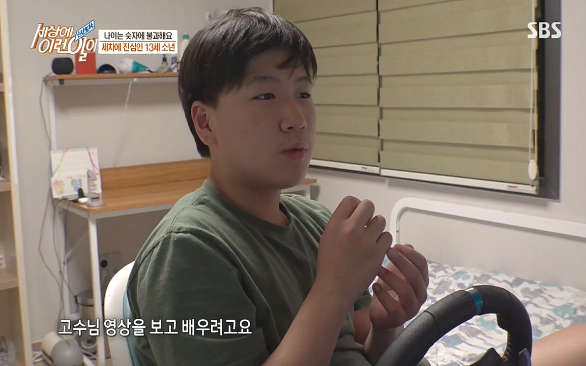 순간포착 세상에 이런일이.E1181.220525p-NEXT.mp4_20220525_202547.932.jpg