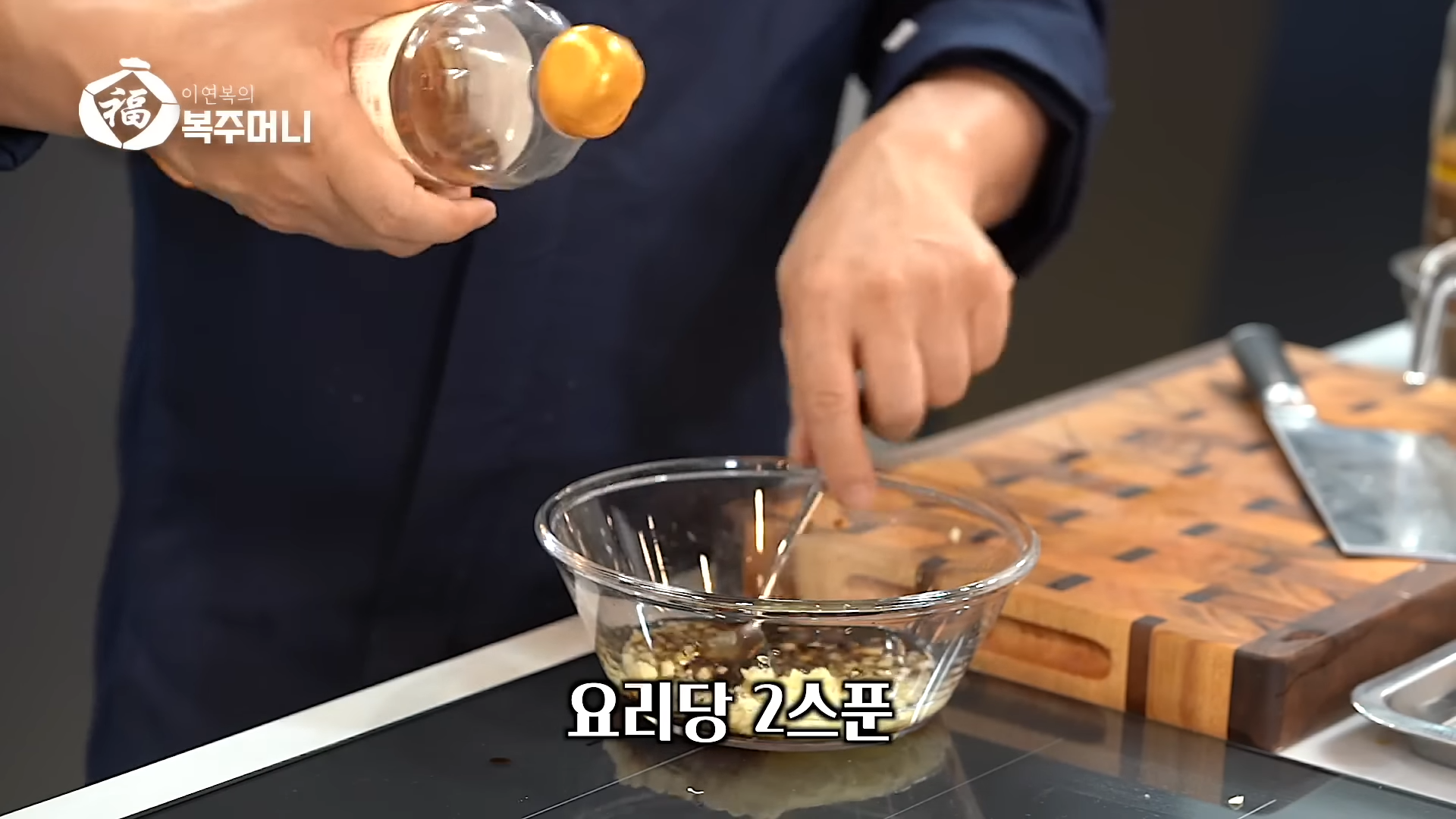 이연복 연두부 브로콜리 무침 초간단 레시피-12 이연복 연두부 브로콜리 무침 초간단 레시피-12