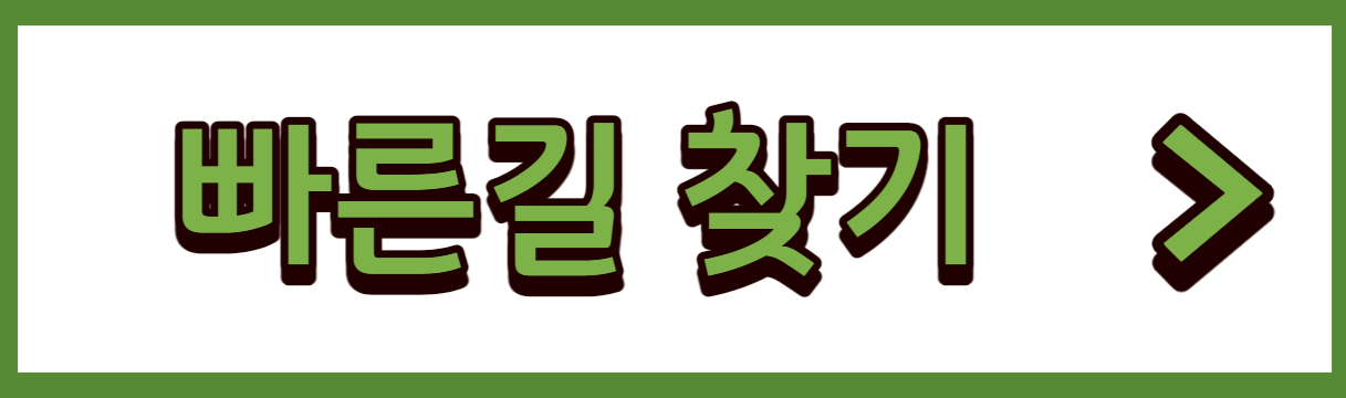 2023 순천만국제정원박람회 가는길(입장권 예매방법 입장료 할인까지) - 순천만 국제정원박람회 가는길 주차정보 - 주소 2023 순천만국제정원박람회 가는길(입장권 예매방법 입장료 할인까지) - 순천만 국제정원박람회 가는길 주차정보 - 주소