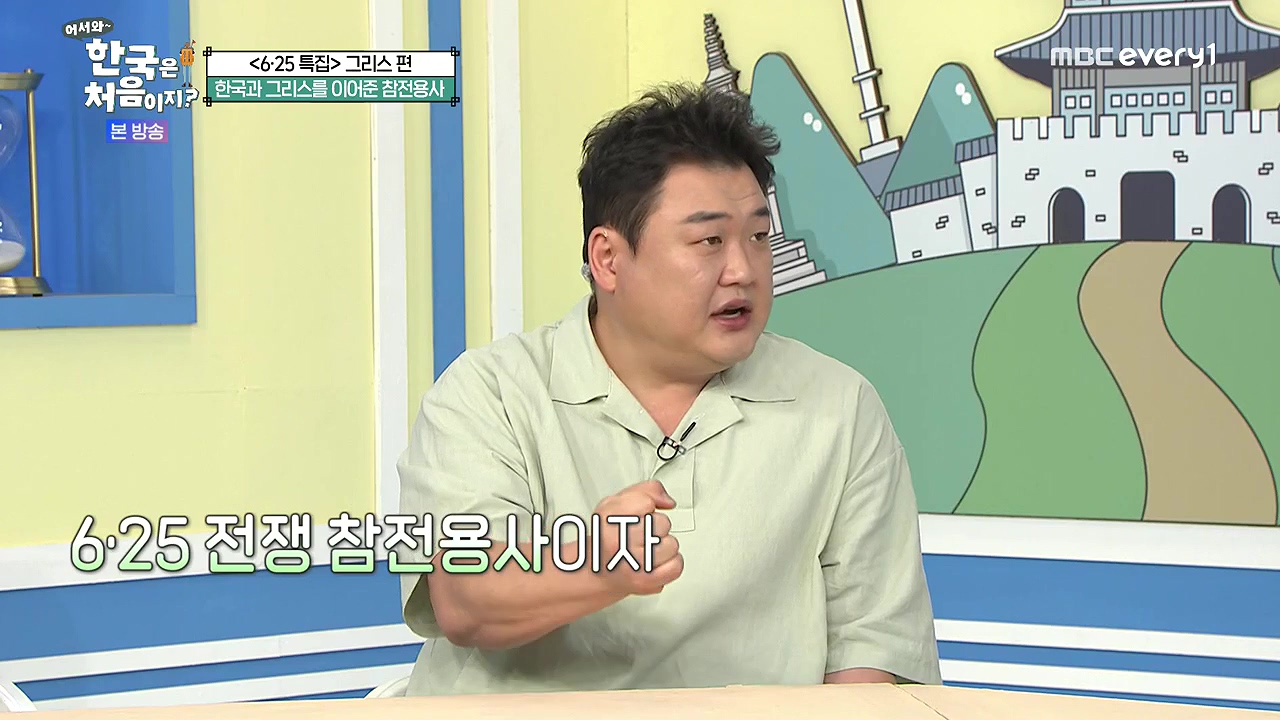 어서와 한국은 처음이지 시즌2.E320p-NEXT.mp4_20240628_194523.751.jpg