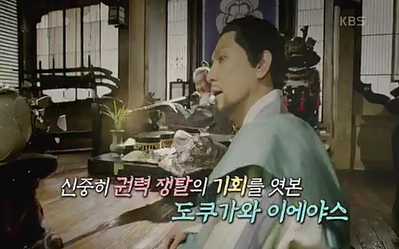 [345회] 역사저널 그날 - KBS세계사를 바꾼 승부④ 일본 전국시대, 최후의 승자는-] 임진왜란의 원흉이자 빌런의 대명사로 알려진 도요토미 히데요시. 그러나 그는 일본인들이 좋아하는 인물 순위에서 꾸준히 상위권을 차지하는 인물_20220601_181039.637.jpg