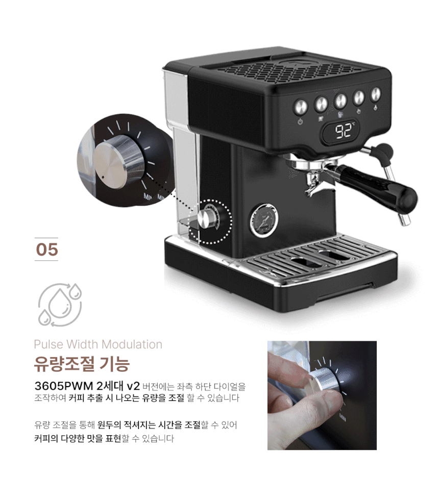 공구모아 CRM3605PWM 2세대 v2