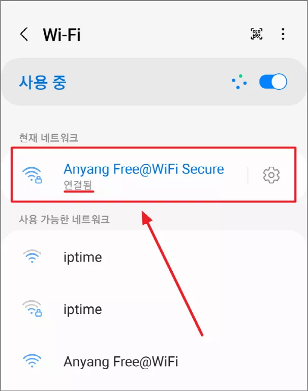Anyang Free@WiFi Secure 연결 완료