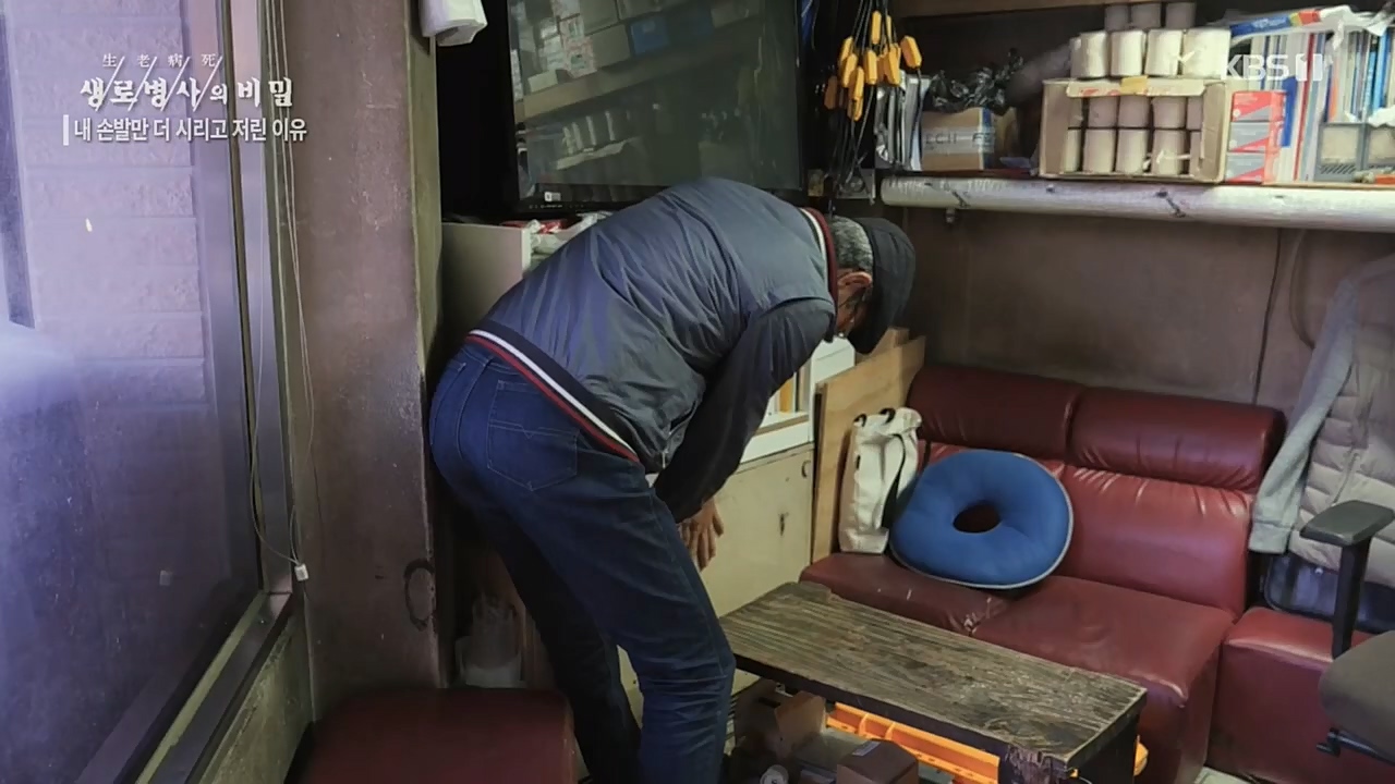 생로병사의 비밀.E847.221215p.H264-F1RST.mp4_20221215_202319.477.jpg