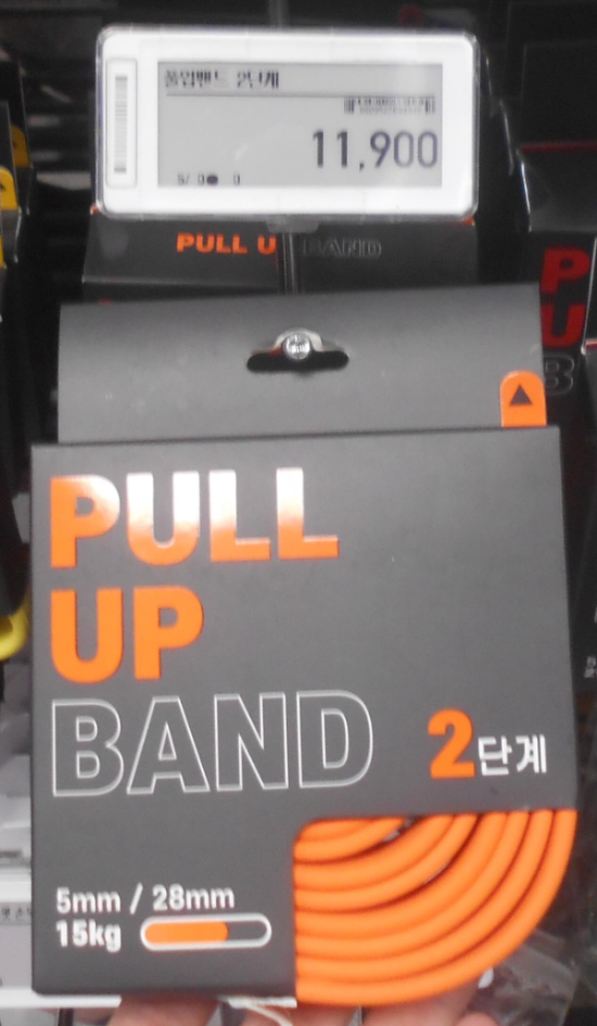 pullupband