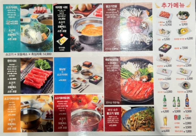 고속식당 이미지