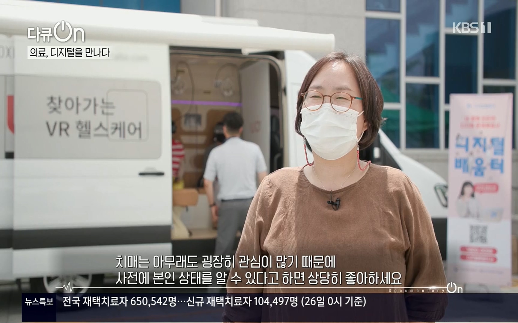 다큐 On.E154p.H264-F1RST.mp4_20220827_180713.247.jpg