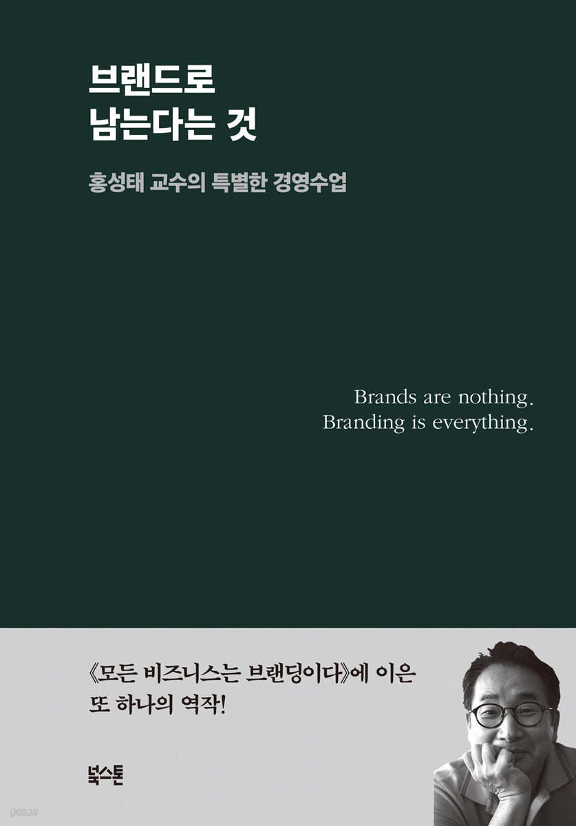 예스니즈 이미지