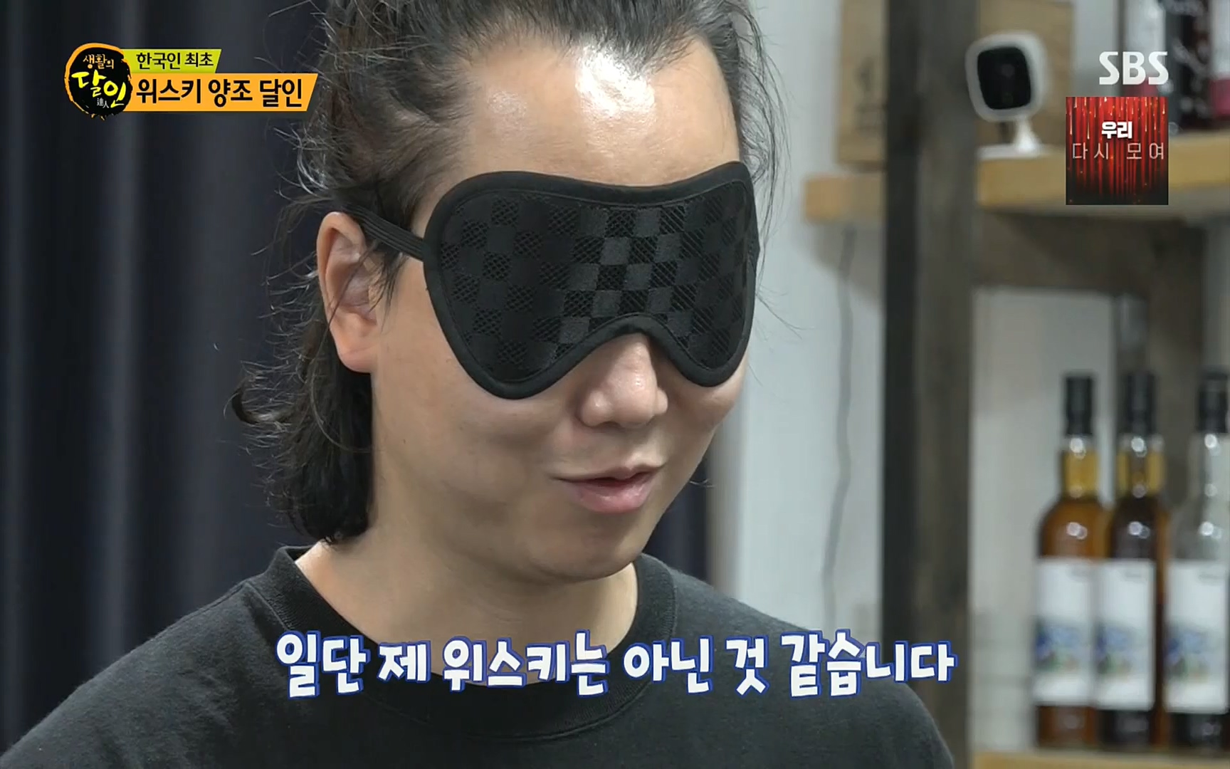 생활의 달인.E859.220919p.H264-F1RST.mp4_20220920_201826.117.jpg
