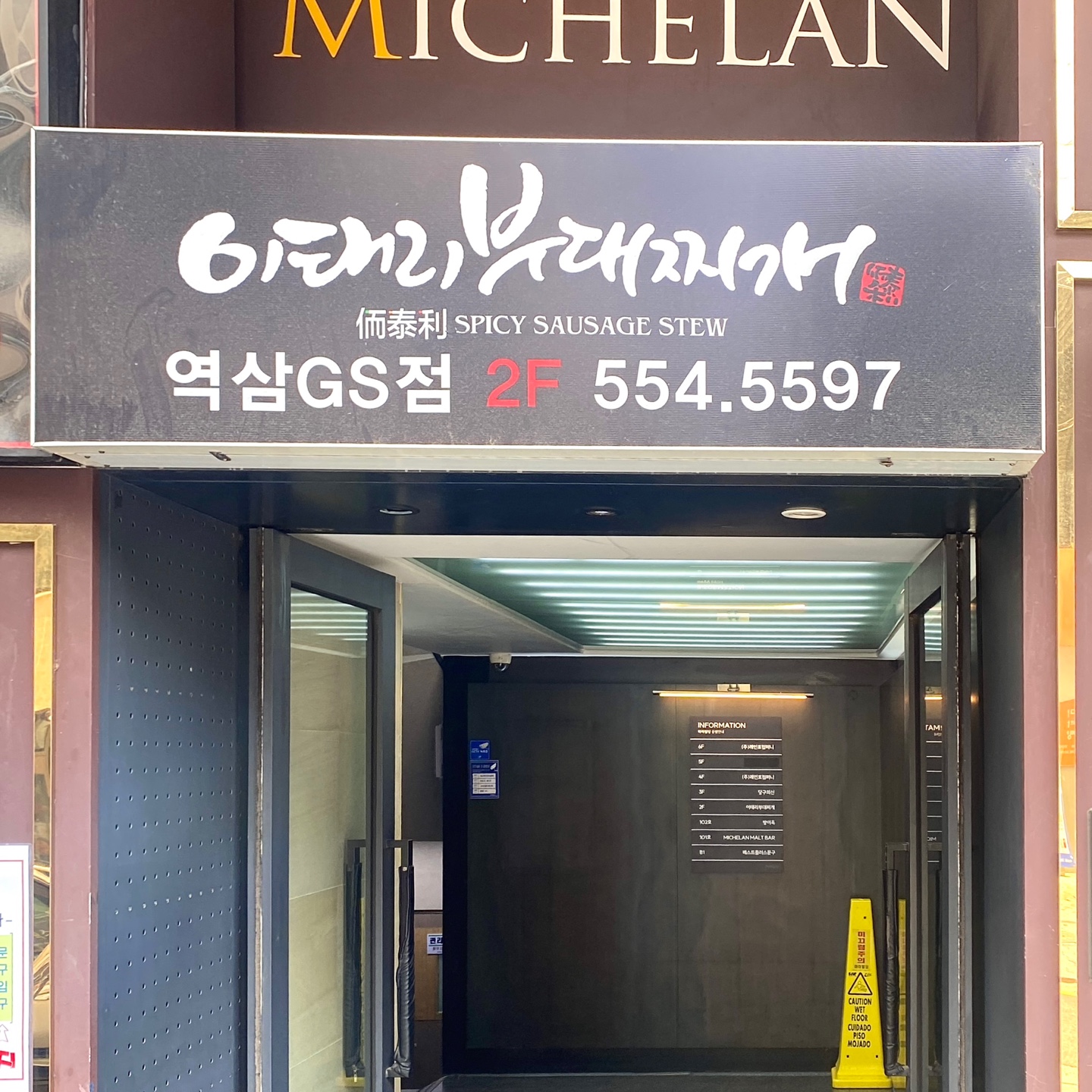 간판