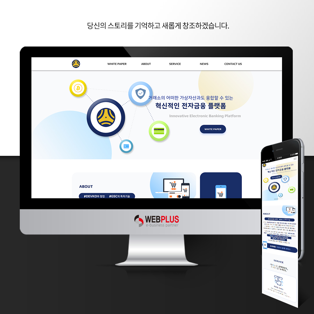 지에스컴퍼니 이미지