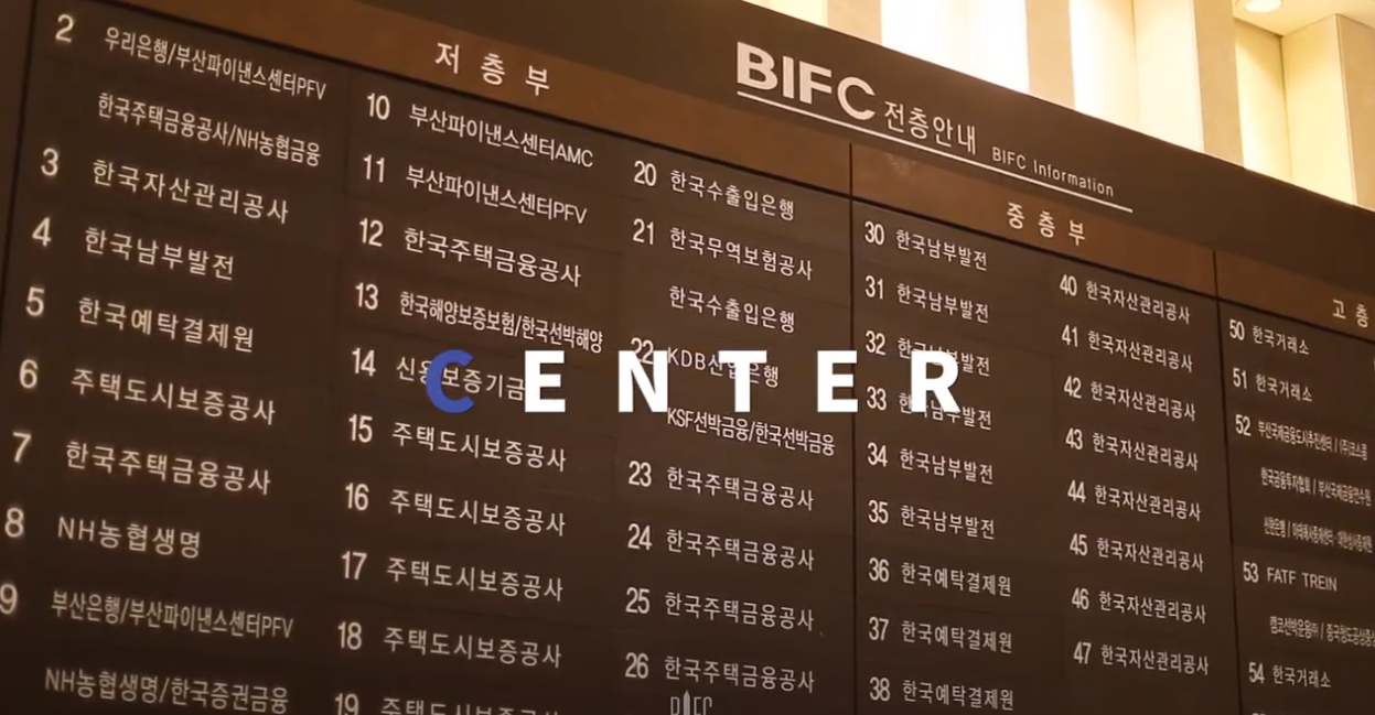  블로그강의(25) 지식산업센터 투자시 하지 말아야 할것