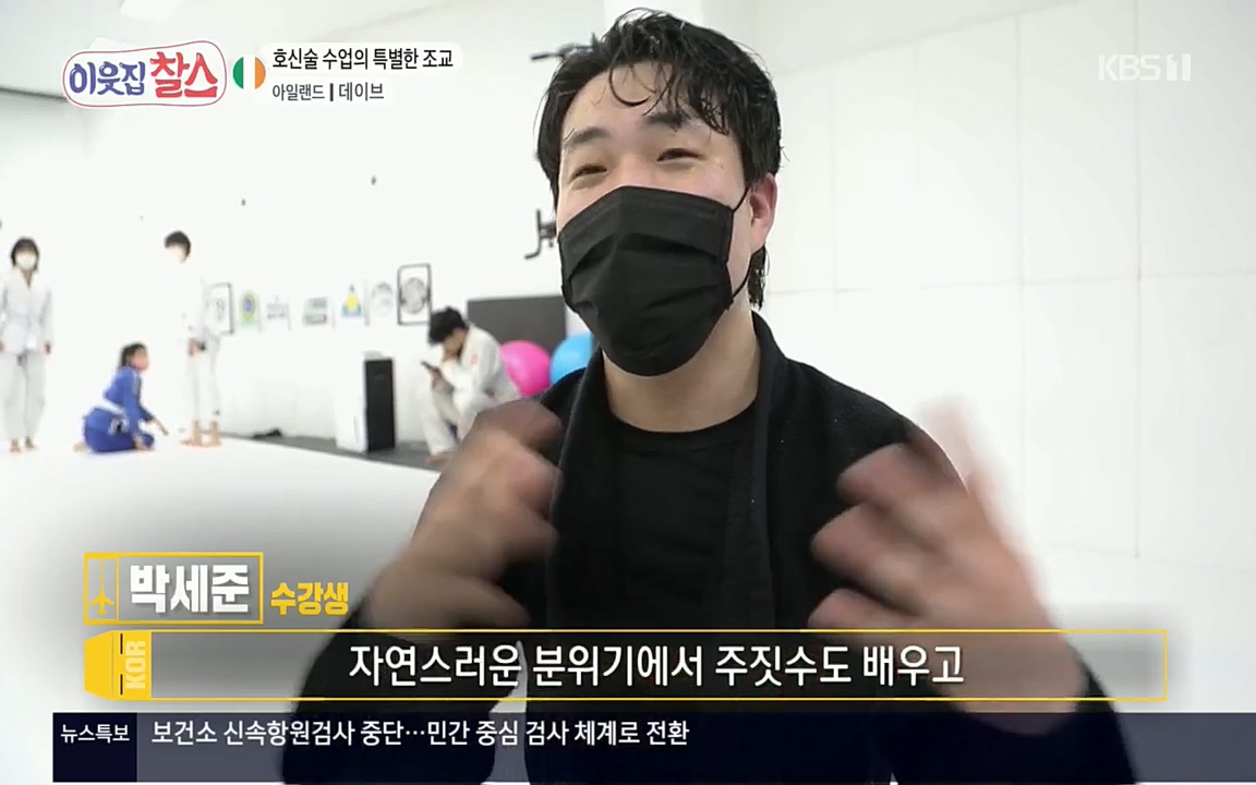 이웃집 찰스.E335.220427p.H264-F1RST.mp4_20220427_184930.421.jpg