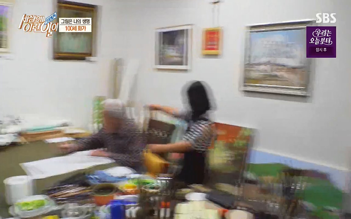 순간포착 세상에 이런일이.E1180.220518p-NEXT.mp4_20220518_181631.135.jpg