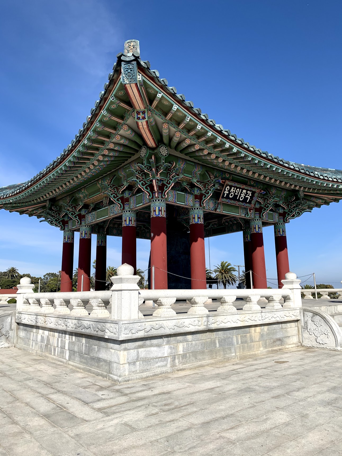  우정의종각 Korean Bell of Friendship